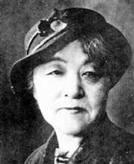 Kiyohara Tama Ragusa  